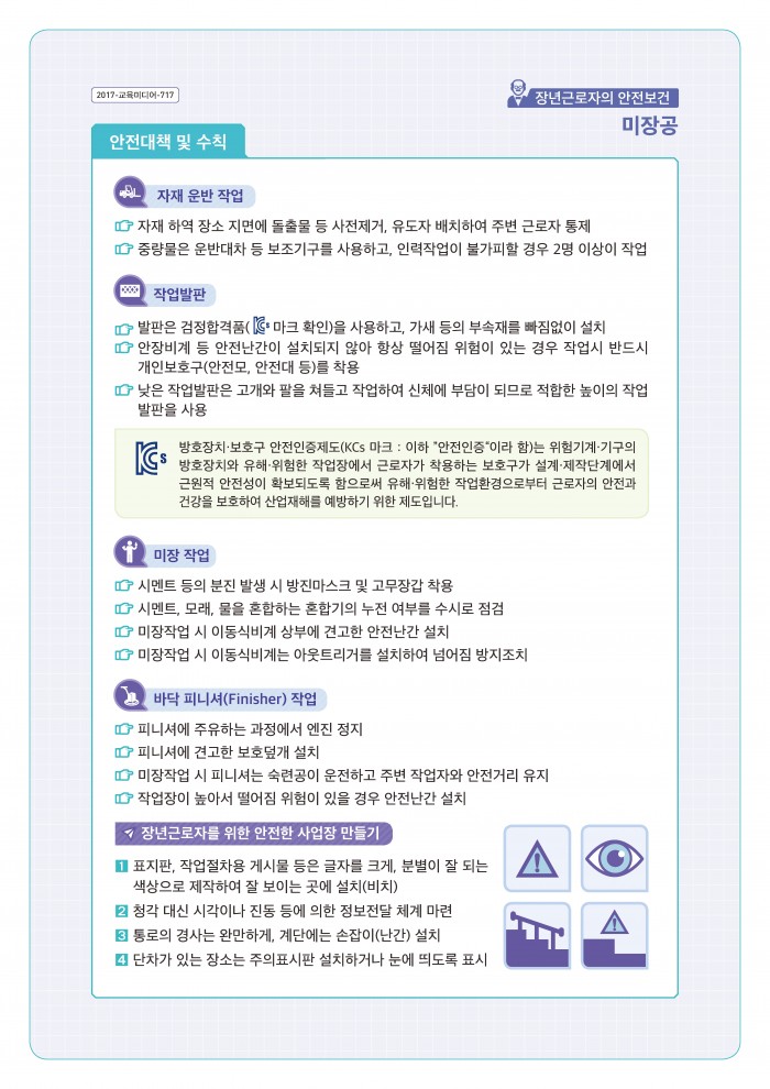 1c3fda4777b36a2f442695bbcb87b53a_1546909827_9431.jpg