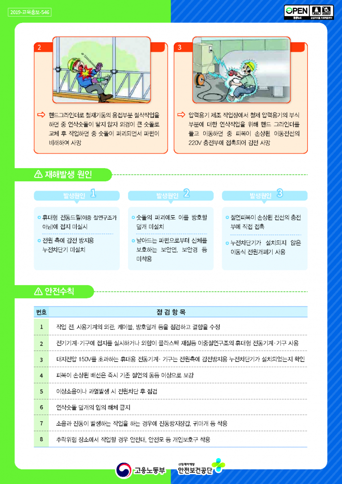 d96ab164475d59812a110c02958d92d0_1597105487_094.png