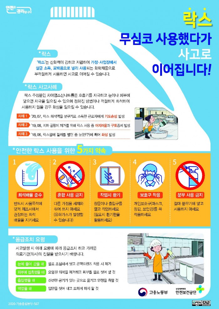 788a896f5022bab262a634d20abc4042_1606181144_6802.jpg