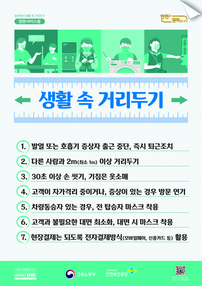 7970e90238bf6f6afecad83abc43ea31_1609222310_2047.png