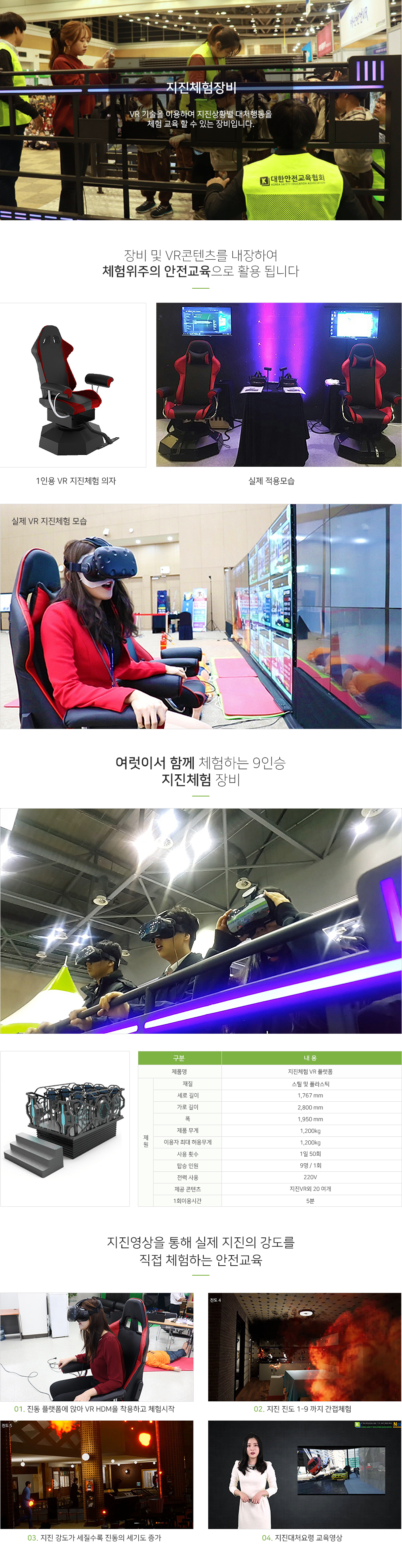 소개