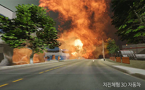 현장감그림